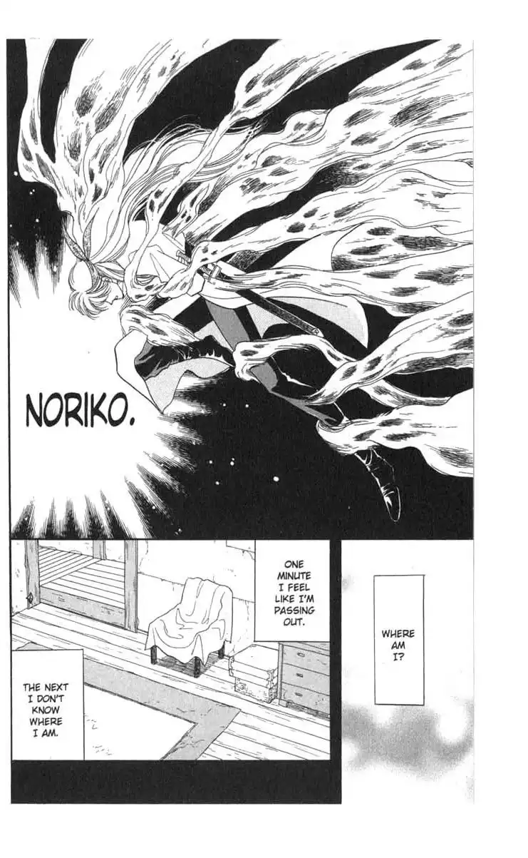 Kanata Kara Chapter 51 7